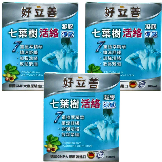 heilusan 好立善 七葉樹活絡凝膠 涼感 100ml, 1入, 3盒