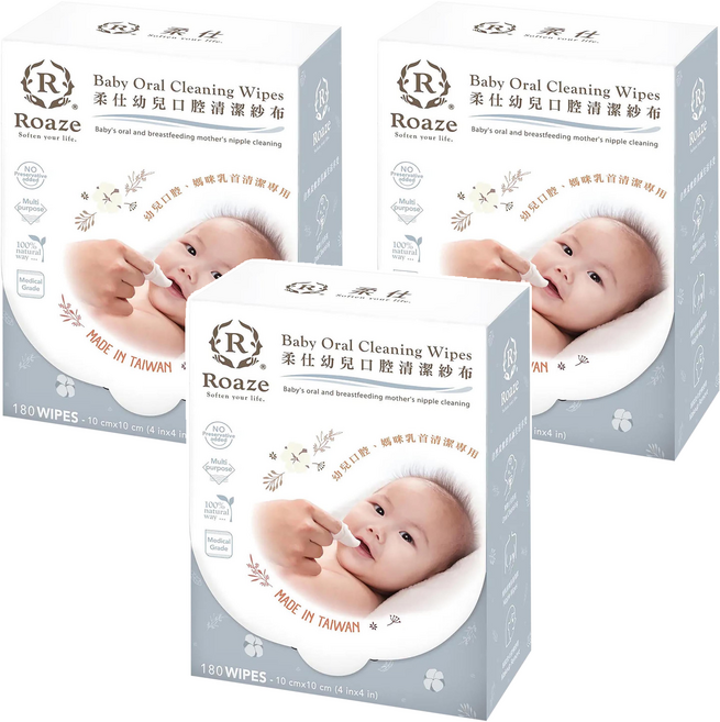 Roaze 柔仕 幼兒口腔清潔紗布, 100g, 180張, 3盒