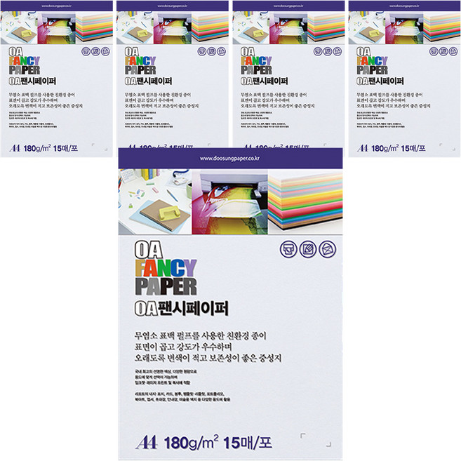 두성종이 OA 팬시페이퍼 컬러복사지 백색 180g R26, A4, 5개