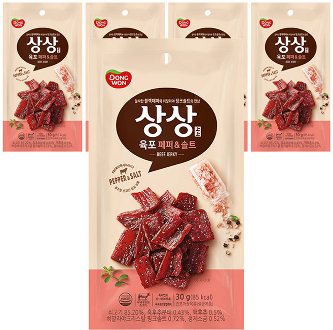 상상육포 페퍼앤솔트, 30g, 5개