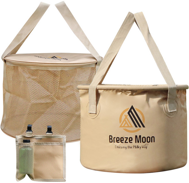 브리즈문 캠핑 설거지통 가방 30L + 메쉬 건조망 + 미니포켓 + 세제통 풀세트, 크림베이지