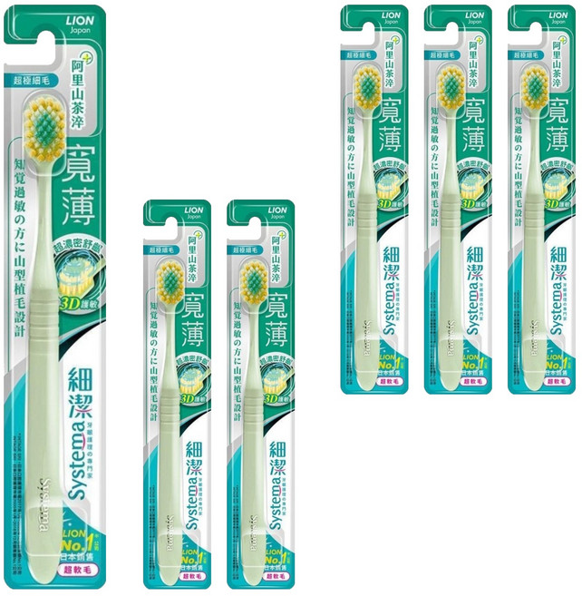 LION 獅王 Systema 細潔 茶究柔護 寬薄牙刷, 1入, 6支
