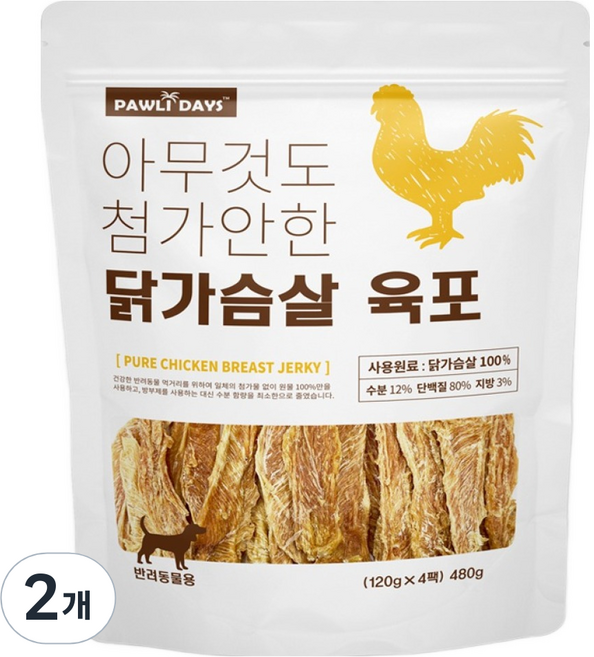 폴리데이 강아지 아무것도 첨가안한 육포, 480g, 2개, 닭가슴살