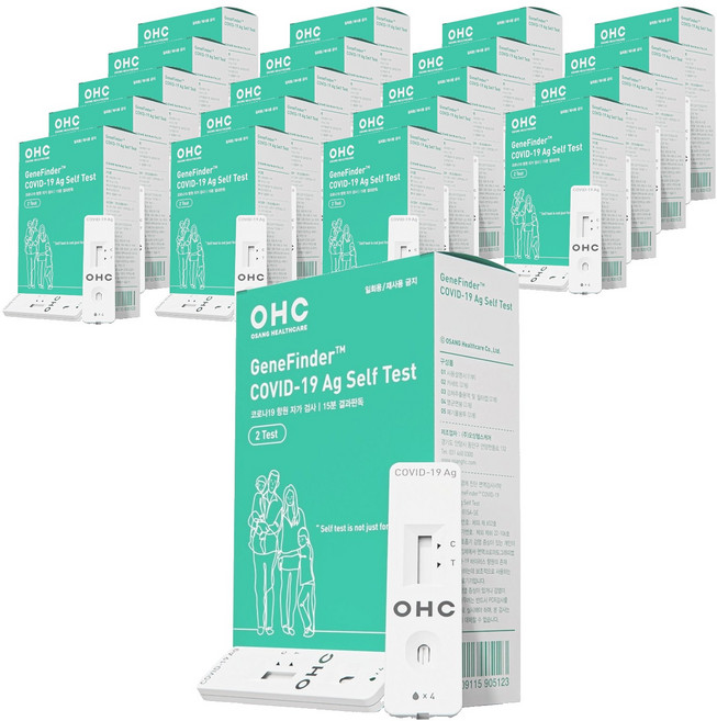 오상헬스케어 코로나 신속 항원 자가검사키트, 2개입, 20개