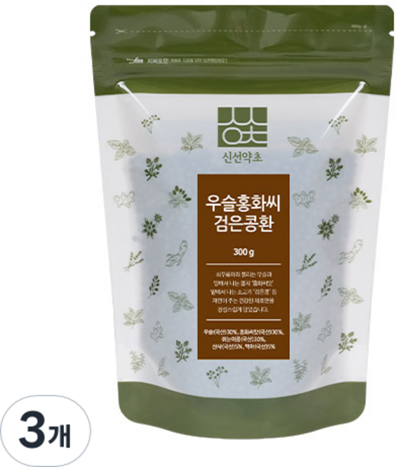 신선약초 우슬홍화씨 검은콩환, 300g, 3개