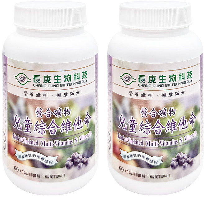 長庚生物科技 長兒童綜合維他命, 60錠, 2盒
