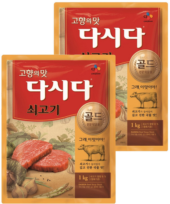 CJ제일제당 쇠고기 다시다 골드, 1kg, 2개
