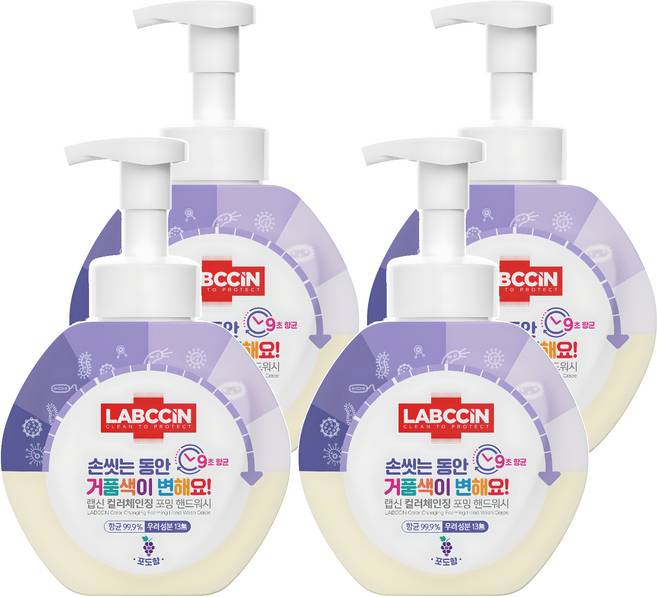 랩신 컬러체인징 포밍 핸드워시 포도향, 500ml, 4개