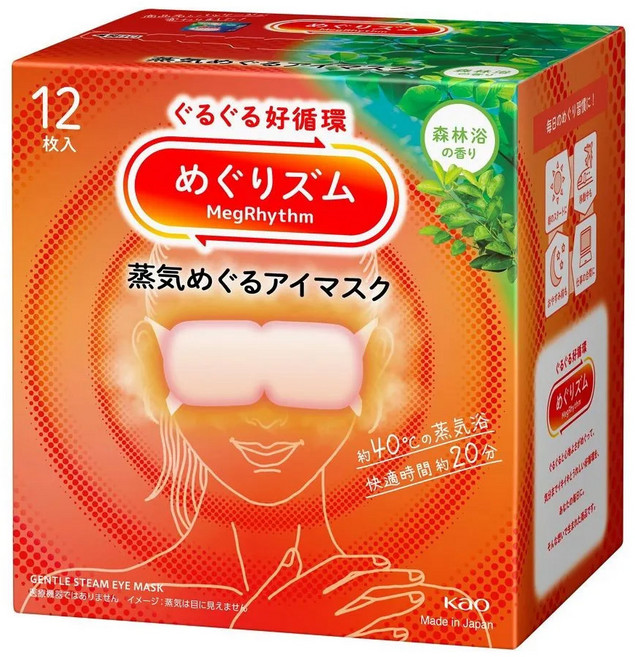 Kao 花王 MegRhythm 美舒律 蒸氣眼罩 森林浴, 12個裝, 1個