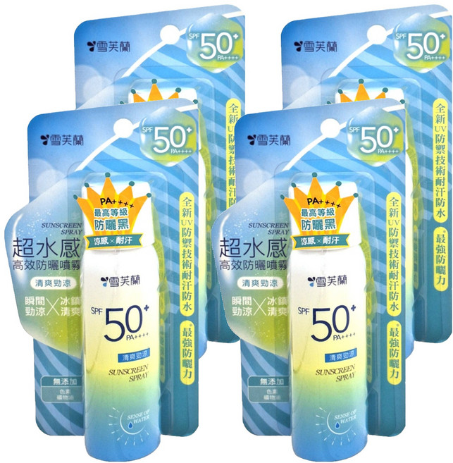 雪芙蘭 超水感高效防曬噴霧 SPF50 PA++++ 勁涼清爽, 50g, 4瓶