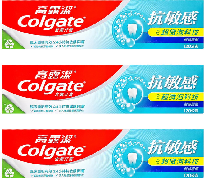 Colgate 高露潔 抗敏感超微泡科技健齒護齦牙膏, 120g, 3條