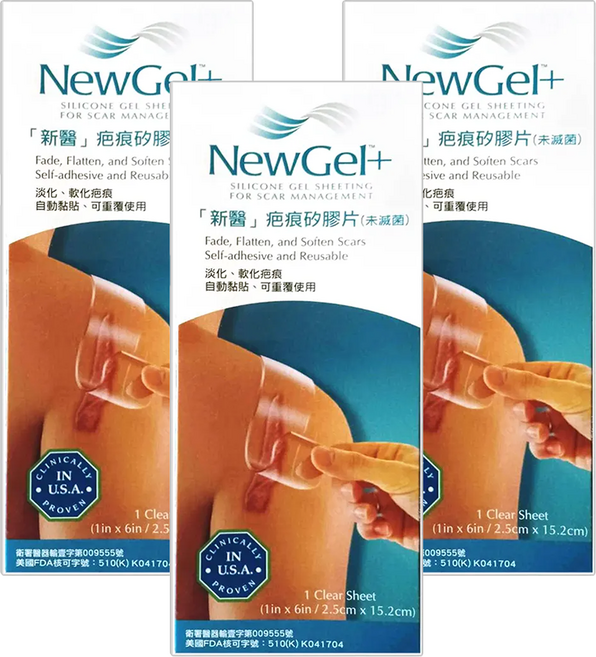Newmedical 新醫 NewGel 疤痕矽膠片 未滅菌, 3盒