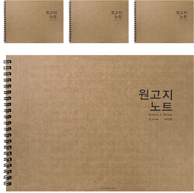 투영디자인 가로형 원고지 절취 노트, 크라프트, 4개