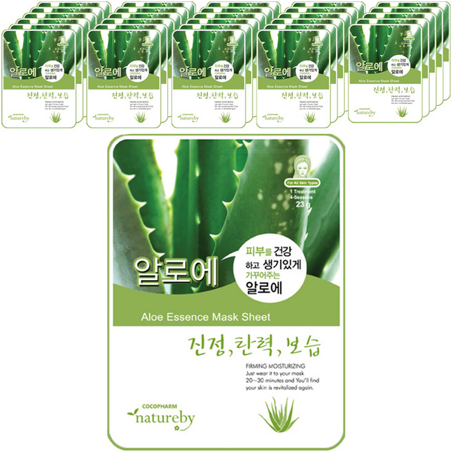 natureby 에센스 마스크팩 알로에 23g, 360개, 1개입