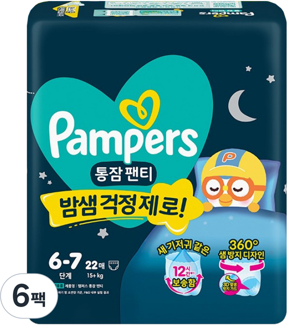 Pampers 幫寶適 2026 整夜褲型 男女通用, 132張, 6階段