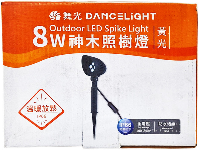 DANCELIGHT 舞光 8W 神木照樹燈 OD-3162R1 黃光, 1個