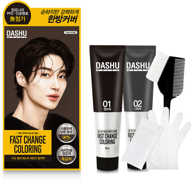 다슈 컬러 패스트 체인지 새치전용 염색제, 흑갈색, 1개