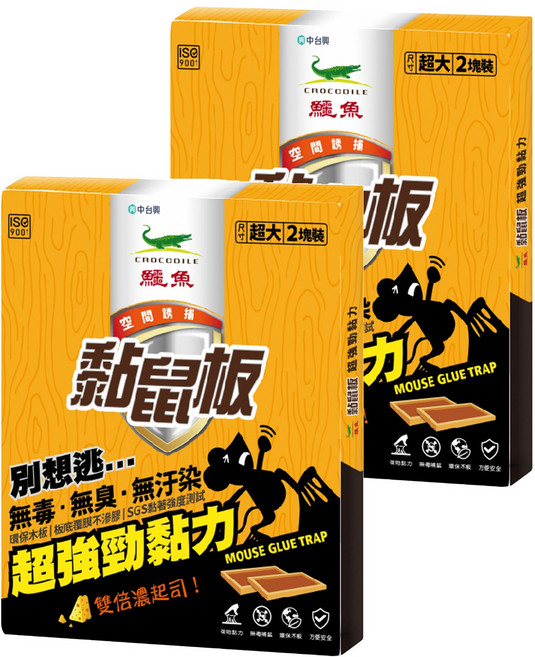 鱷魚 環保黏鼠板, 2個, 2盒
