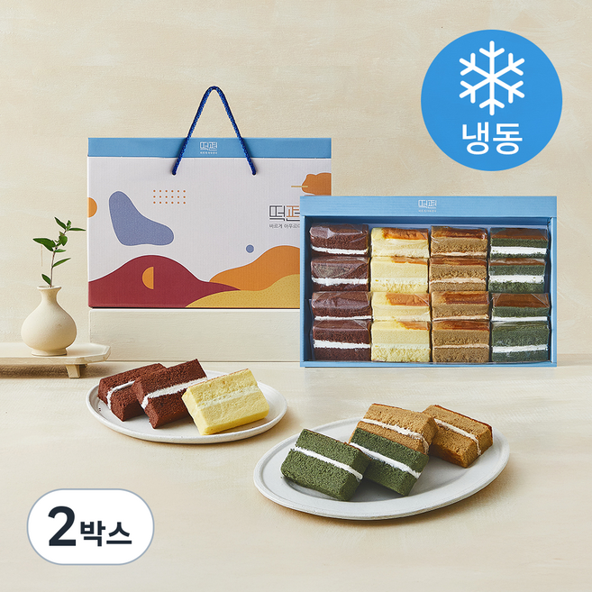 떡편 쌀케익 초코 35g x 4p + 고구마 35g x 4p + 커피 30g x 4p + 콩고물 쑥 30g x 4p 선물세트 (냉동), 2박스