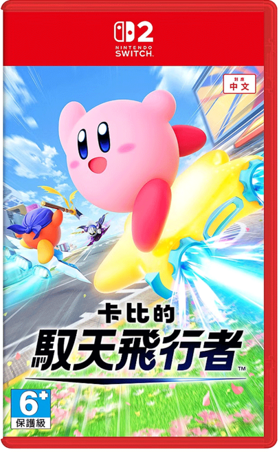 Nintendo 任天堂 SWITCH NS2 Switch 2 卡比的馭天飛行者 中文版, 單一型號