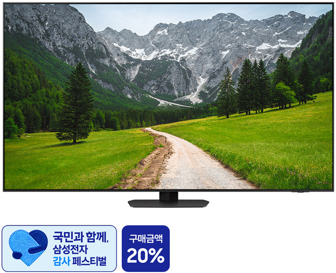 [삼성 감사 페스티벌] 삼성전자 4K UHD Neo QLED TV, 189cm(75인치), KQ75QNF90BFXKR, 스탠드형, 방문설치
