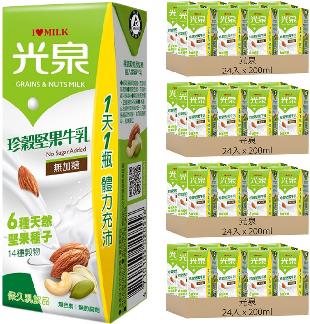 光泉 珍穀堅果牛乳, 200ml, 96入