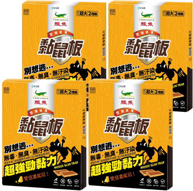 鱷魚 環保黏鼠板, 2個, 4盒