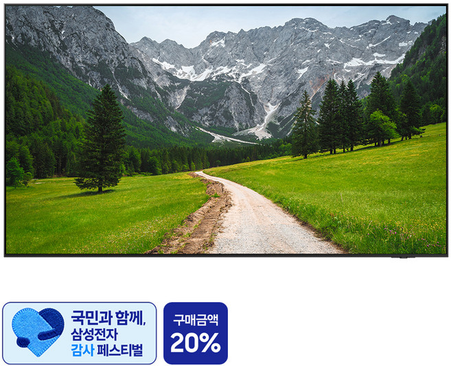 [삼성 감사 페스티벌] 삼성전자 4K UHD Neo QLED TV, 189cm(75인치), KQ75QNF90BFXKR, 벽걸이형, 방문설치