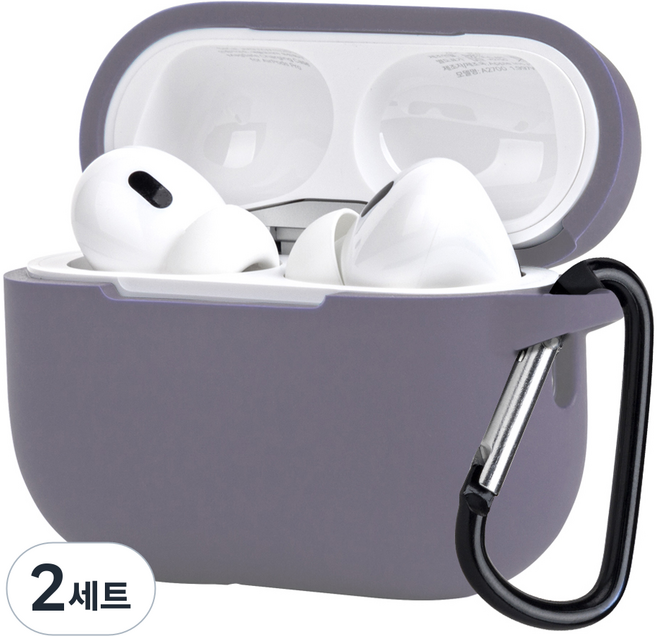 아이몰 컬러 실리콘 일체형 케이스 +카리비너 키링, 에어팟 프로 2, 퍼플 그레이, 2세트
