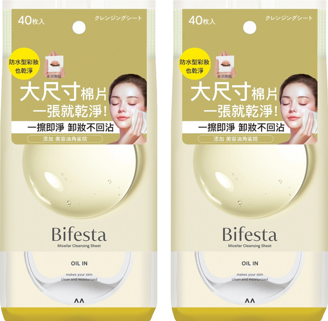 Bifesta 碧菲絲特 台灣公司貨 濃妝即淨卸妝棉, 40張, 2包