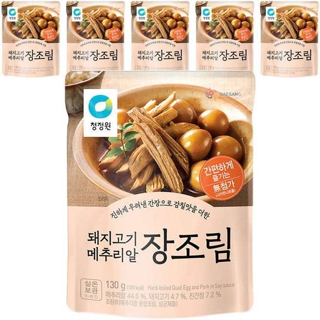 청정원 돼지고기 메추리알 장조림, 130g, 6개