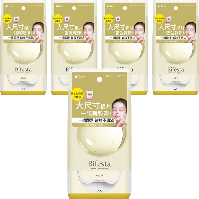 Bifesta 碧菲絲特 台灣公司貨 濃妝即淨卸妝棉, 40張, 5包