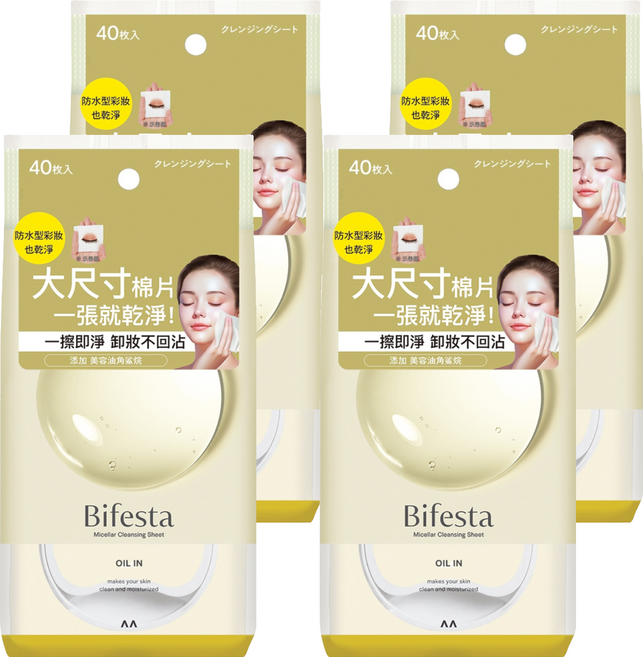 Bifesta 碧菲絲特 台灣公司貨 濃妝即淨卸妝棉, 40張, 4包