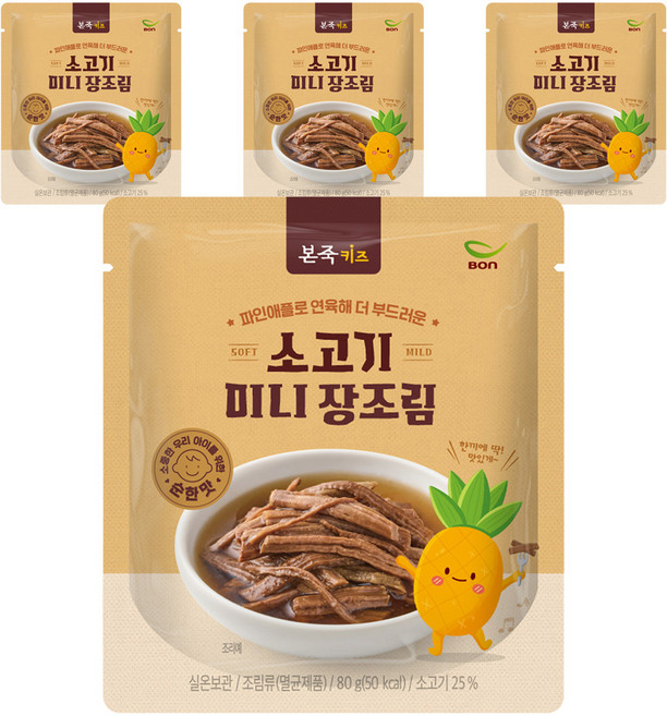 본죽키즈 소고기 미니 장조림, 80g, 4개