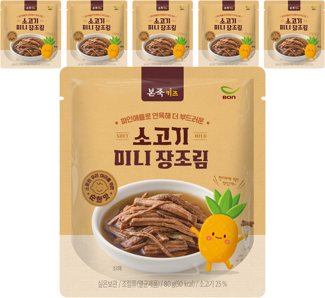 본죽키즈 소고기 미니 장조림, 80g, 6개