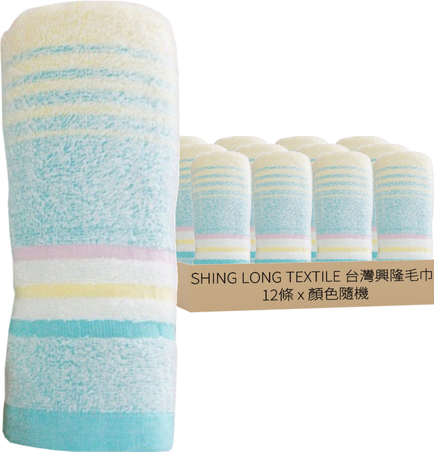 SHING LONG TEXTILE 台灣興隆毛巾 橫紋毛巾 75g 2424 12條, 顏色隨機, 1組