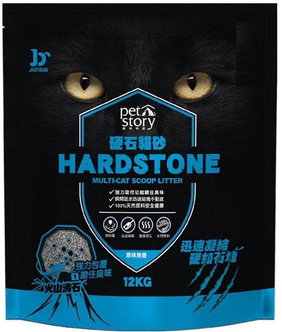 pet story 寵物物語 HARD STONE 硬石貓砂, 原味無香, 12kg, 1袋