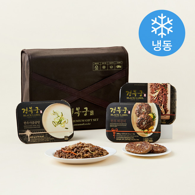 경복궁 한우사골곰탕 600g + 불고기 600g + 떡갈비 200g 한 상 세트 (냉동), 1세트