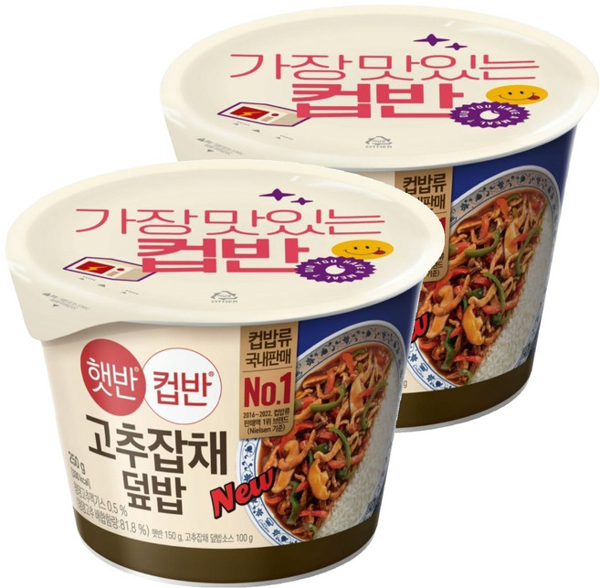 햇반컵반 고추잡채덮밥, 2개, 250g