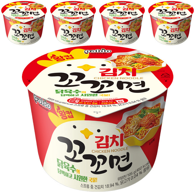 팔도 김치꼬꼬면 왕컵 105g, 5개
