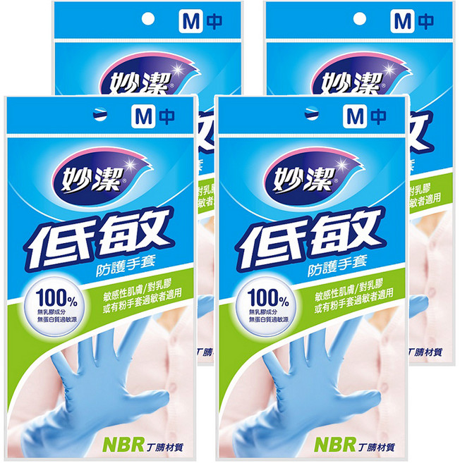 妙潔 低敏防護手套, M, 藍色, 4包