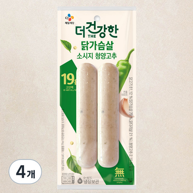 더건강한 닭가슴살 소시지 청양고추, 120g, 4개
