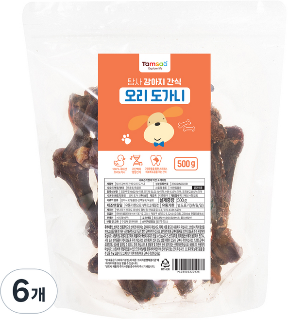 탐사 강아지 간식 오리 도가니 500g, 6개