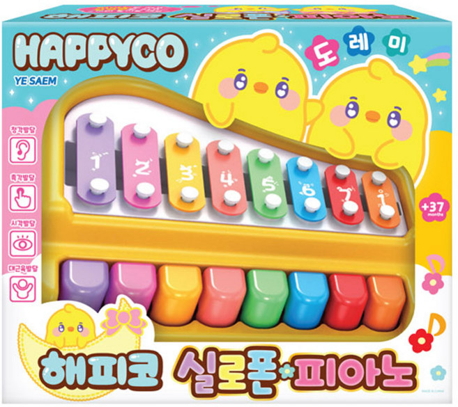 예샘 유아용 해피코 실로폰 피아노 완구, 혼합색상, 1개