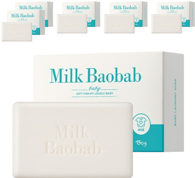 밀크바오밥 유아용 맞춤 세탁비누, 150g, 6개