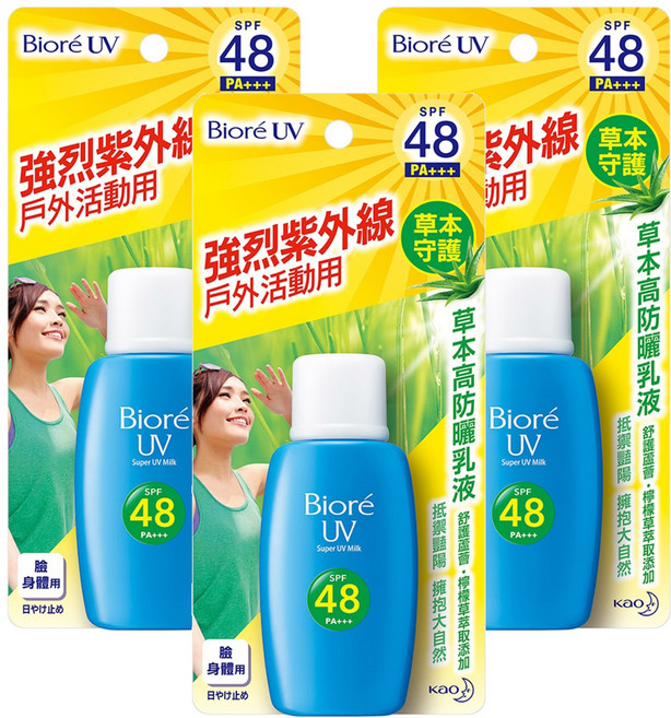 Biore 蜜妮 台灣公司貨 高防曬乳液 草本防護 SPF48/PA+++, 50ml, 3瓶