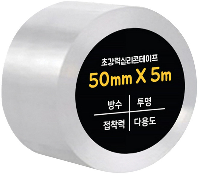 DADA 超強力矽膠膠帶 50mm X 5m 防水 透明 萬用, 1捲