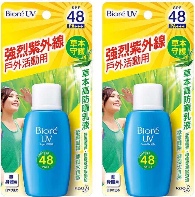 Biore 蜜妮 台灣公司貨 高防曬乳液 草本防護 SPF48/PA+++, 50ml, 2瓶