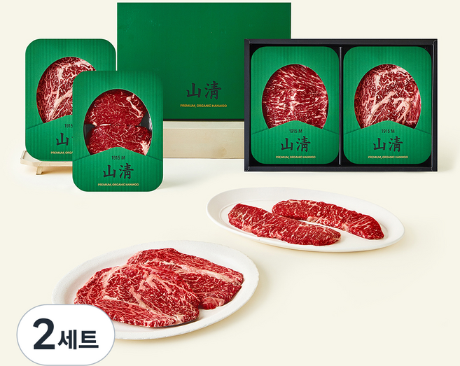 산청 유기농 인증 한우 1++등급 구이 선물세트 (냉장), 800g, 2세트