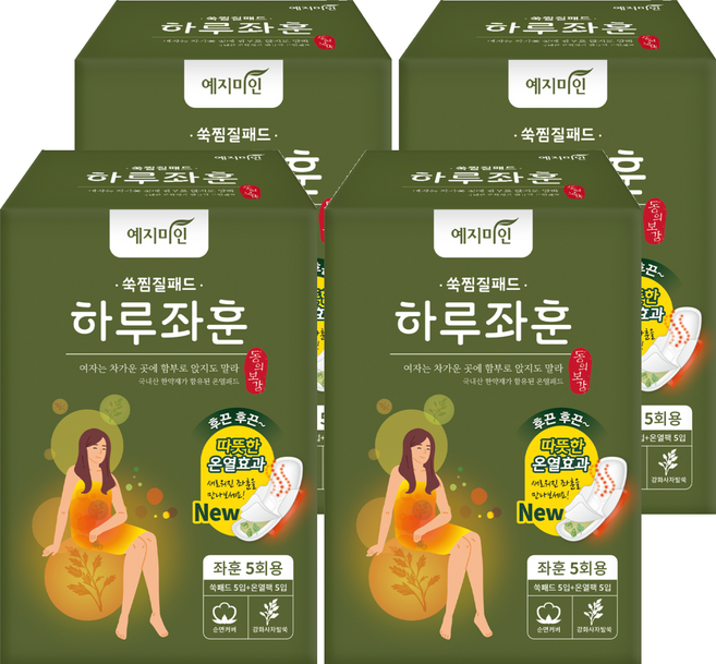 예지미인 쑥 찜질패드 하루좌훈 순면 생리대 날개형, 4개